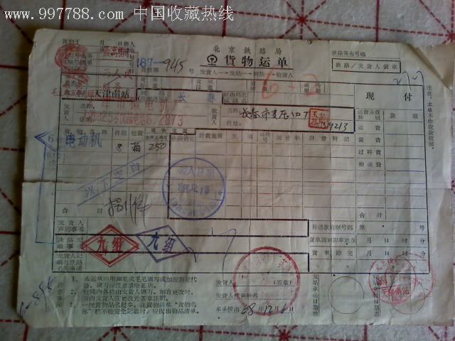 “国产连续重整成套技术开发及工业应用”通过中石化集团鉴定-火狐电竞官网(图1) 火狐电竞官网