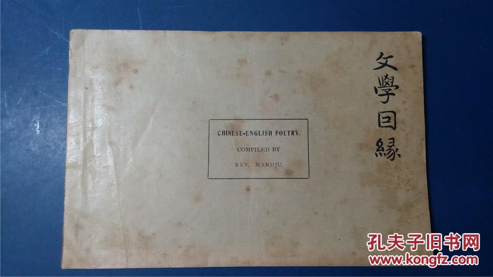 火狐电竞官方网站