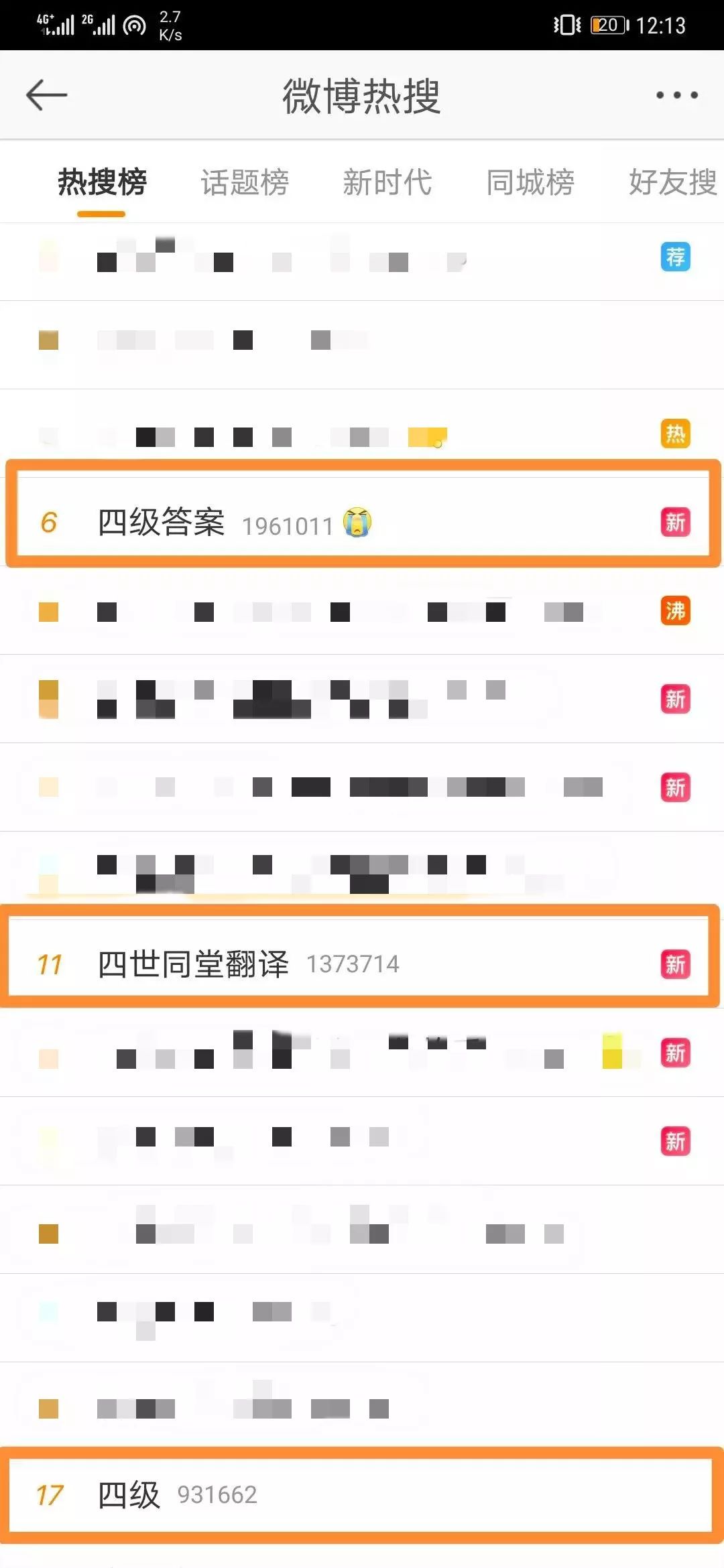 火狐电竞官方网站