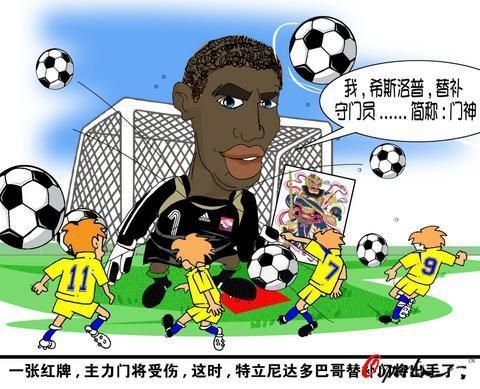 火狐电竞官方网站