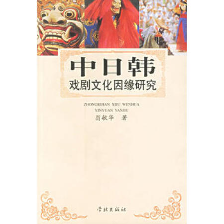 火狐电竞官方网站