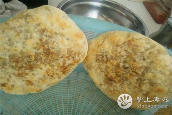 (04月02日)平凉煤炭深加工基地项目获国家发改委“路条”“火狐电竞官网”(图2) 火狐电竞官网