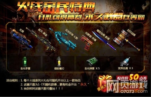 国家医保药品目录公布基本药物今起全额报销|火狐电竞官网(图2) 火狐电竞