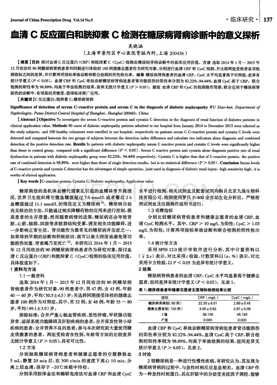【火狐电竞官方网站】我国煤炭价格2007年将普遍上涨(图3) 火狐电竞官网