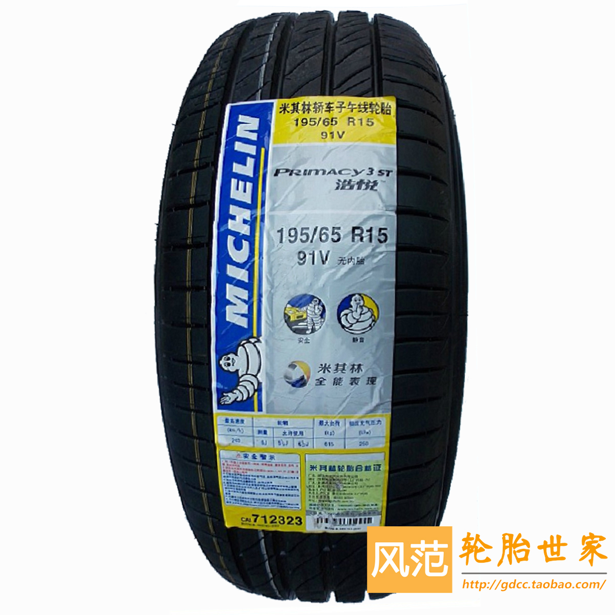 火狐电竞官方网站_智能阀门的发展市场(图2) 火狐电竞